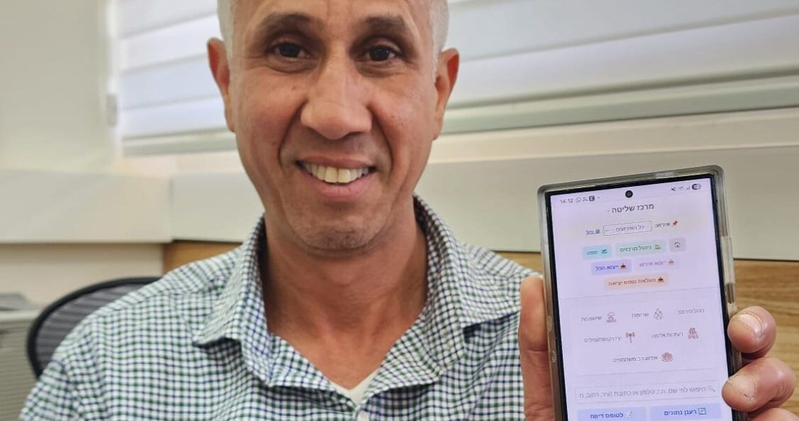 30רשויות מקומיות כבר הטמיעו את מערכת החירום של איגוד המנמרים (2)