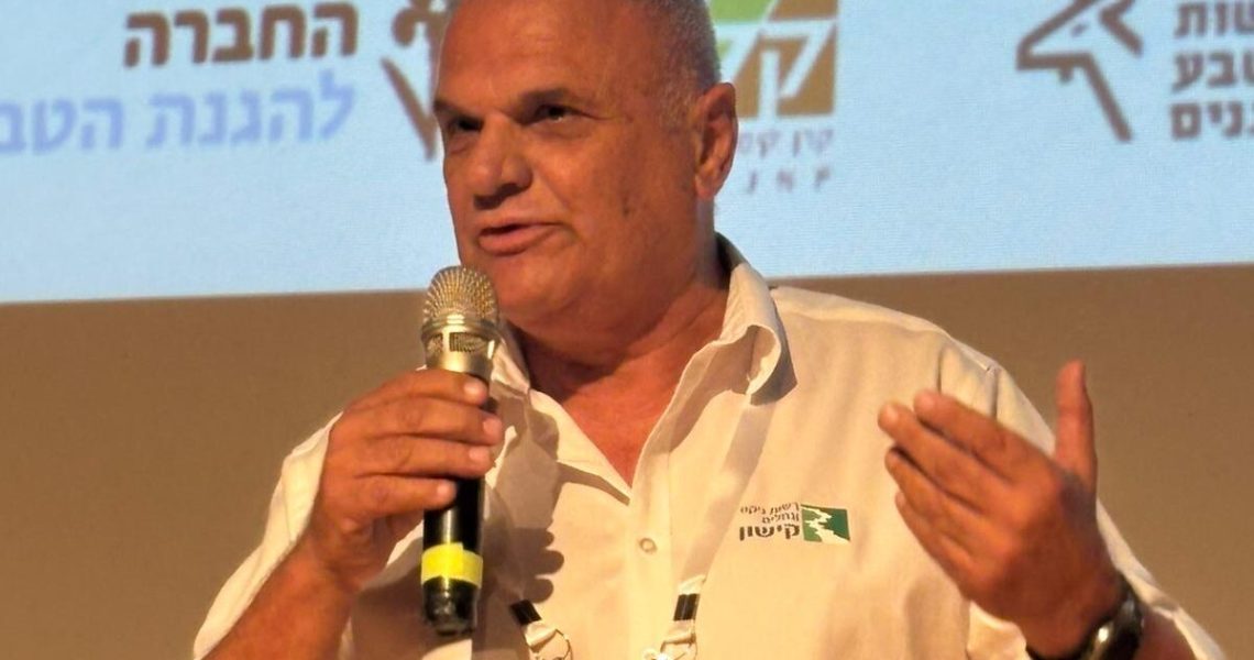 חיים חמי