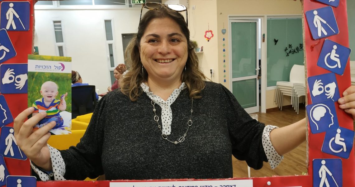 יוליה בן משה