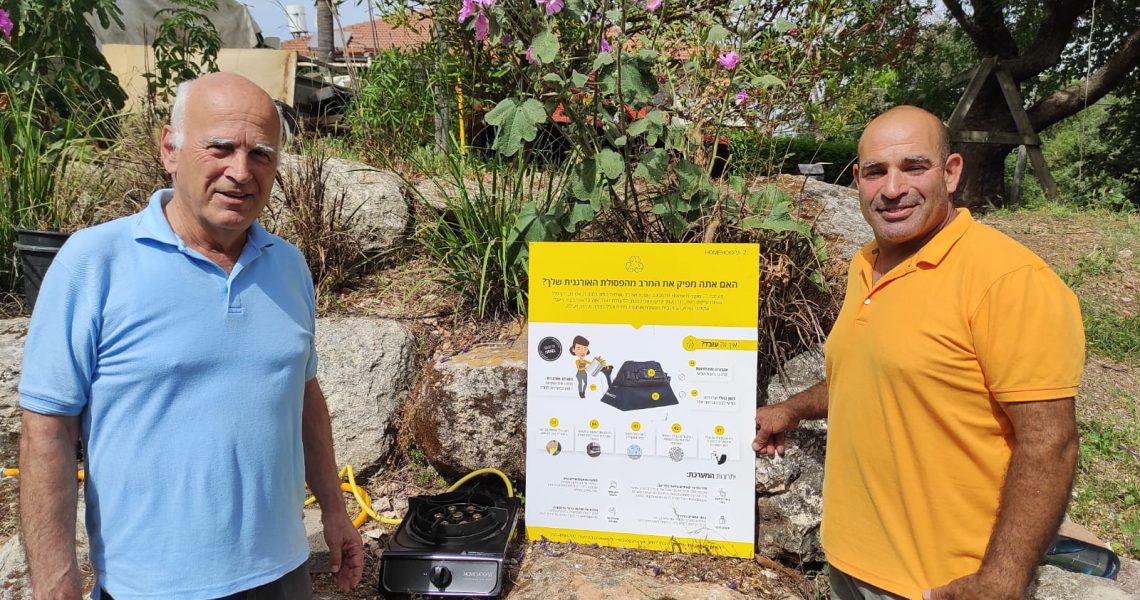 יפתח גלעדי ועופר דרסלר מאיגוד ערים