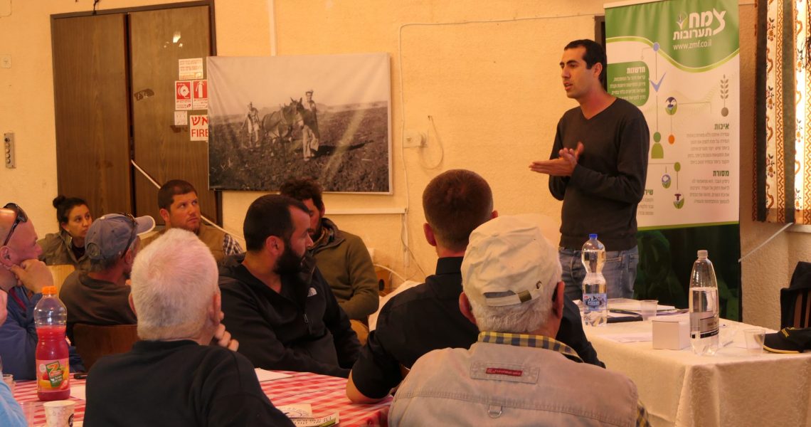 כנס מגדלים, צילום יחצ